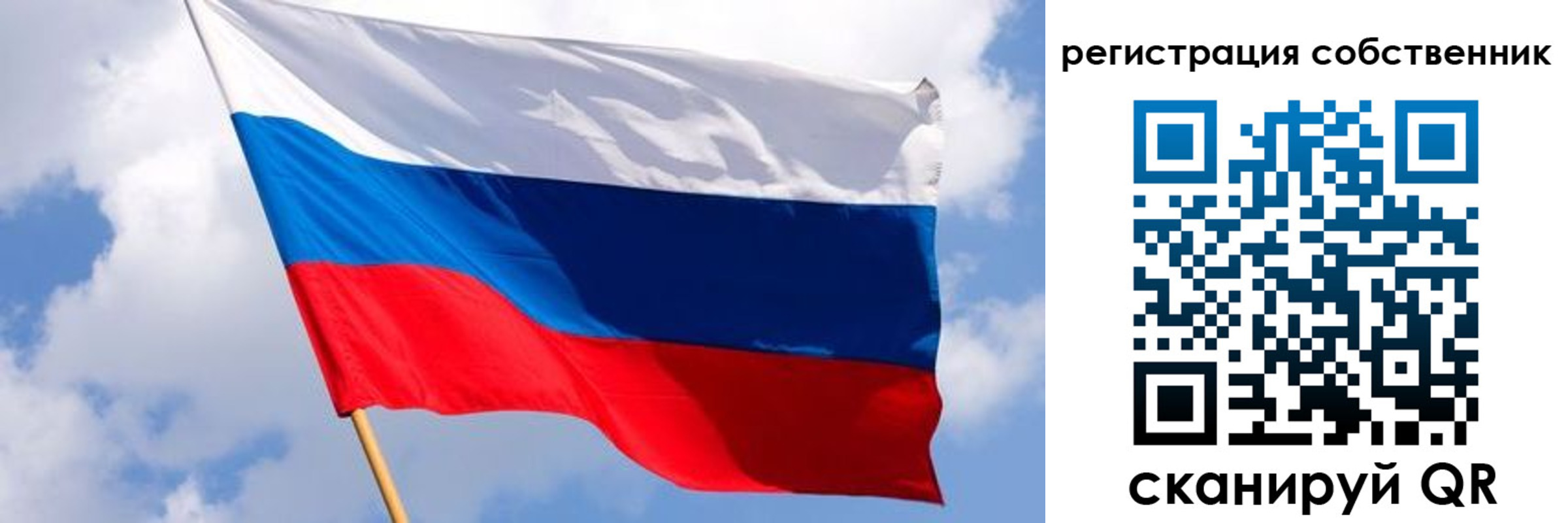 временная регистрация поиск в Истре