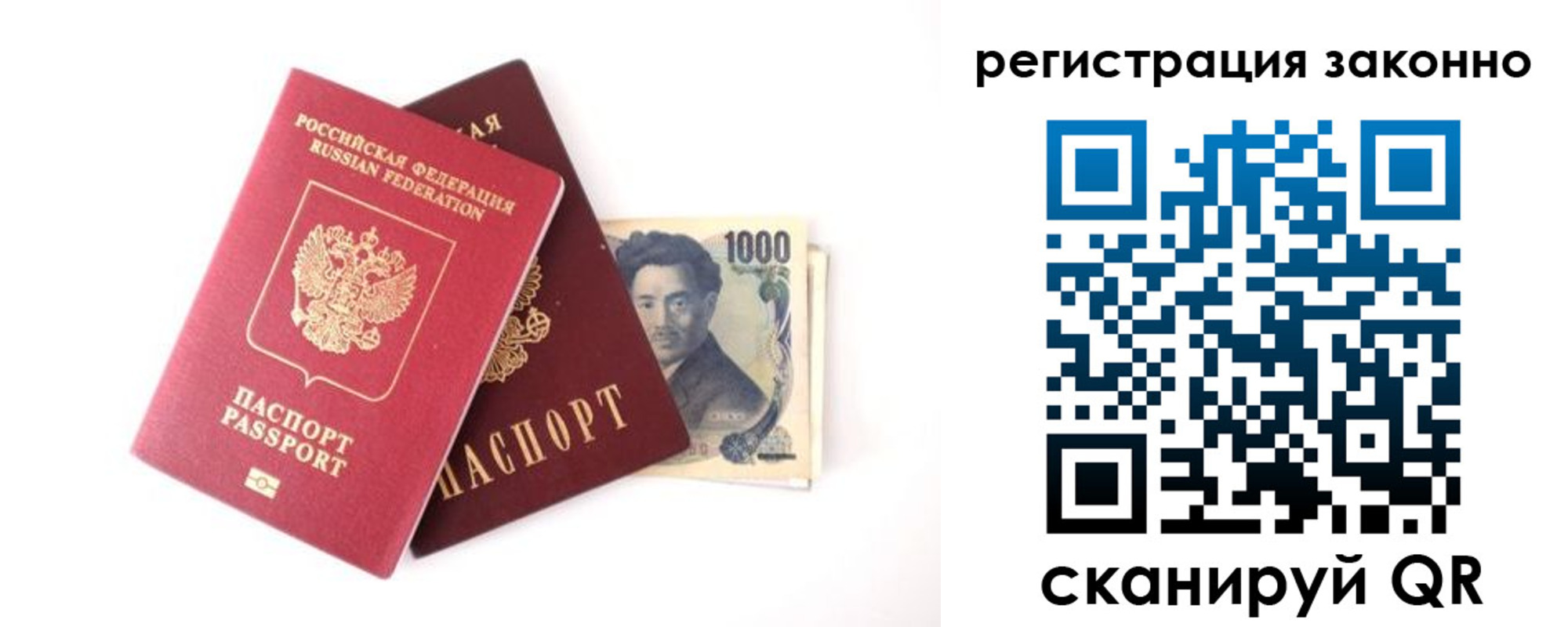 регистрация для дет. сада в Истре